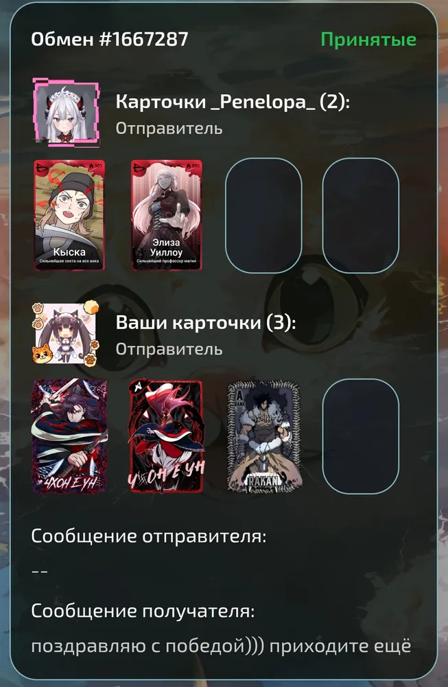 изображение поста