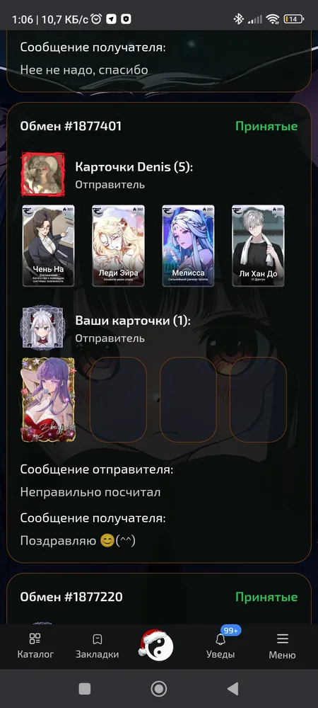 изображение поста