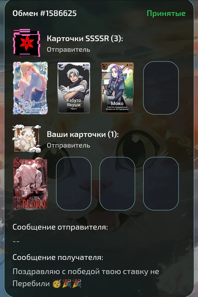 изображение поста