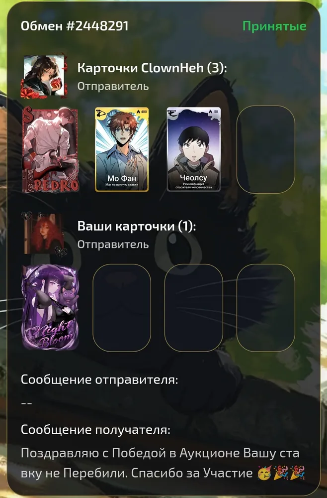 изображение поста