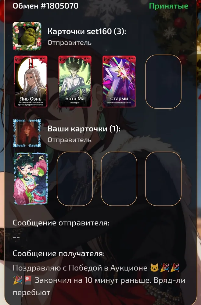 изображение поста