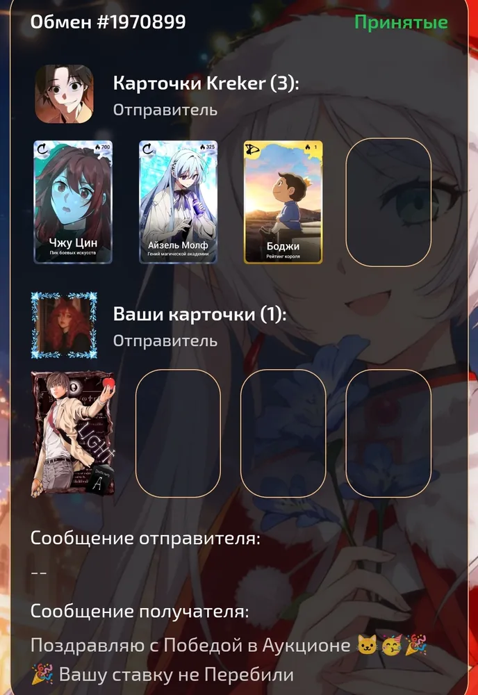 изображение поста
