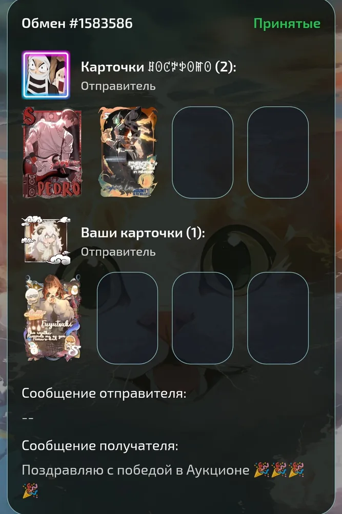 изображение поста