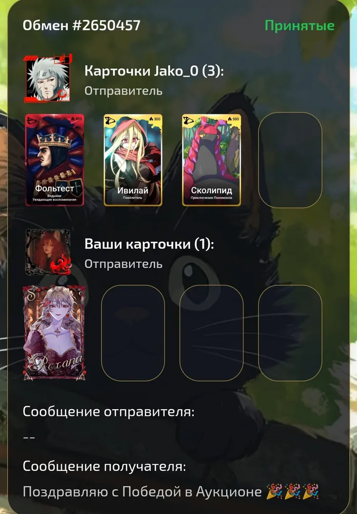 изображение поста