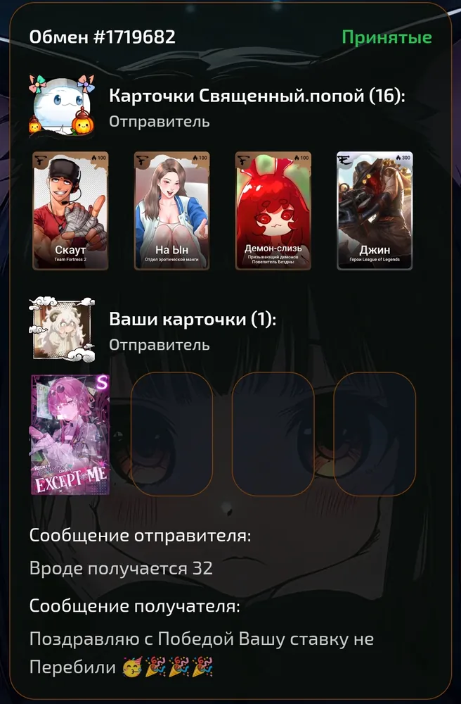 изображение поста