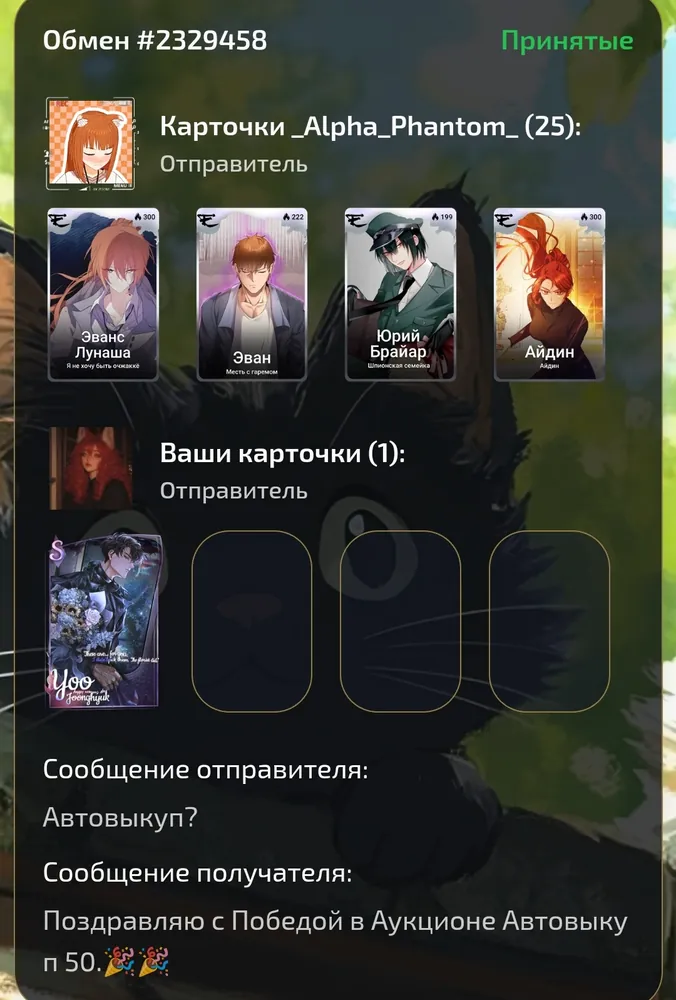 изображение поста