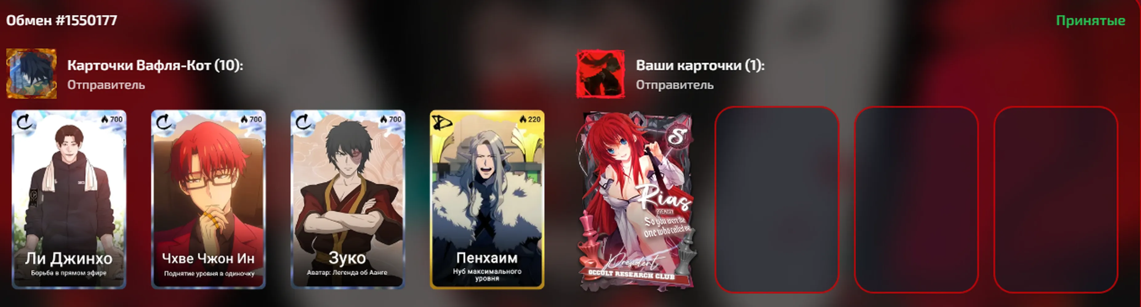 изображение поста