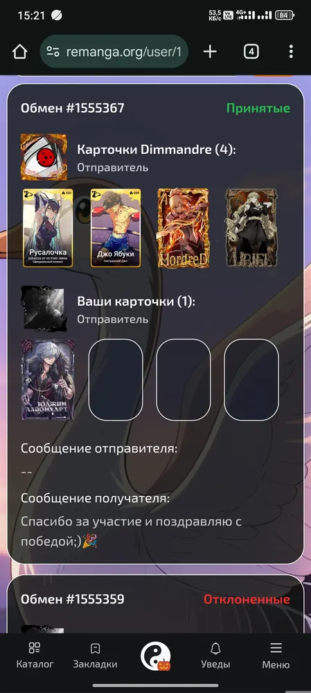 изображение поста