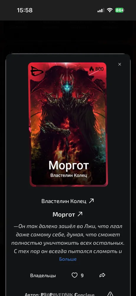 изображение поста