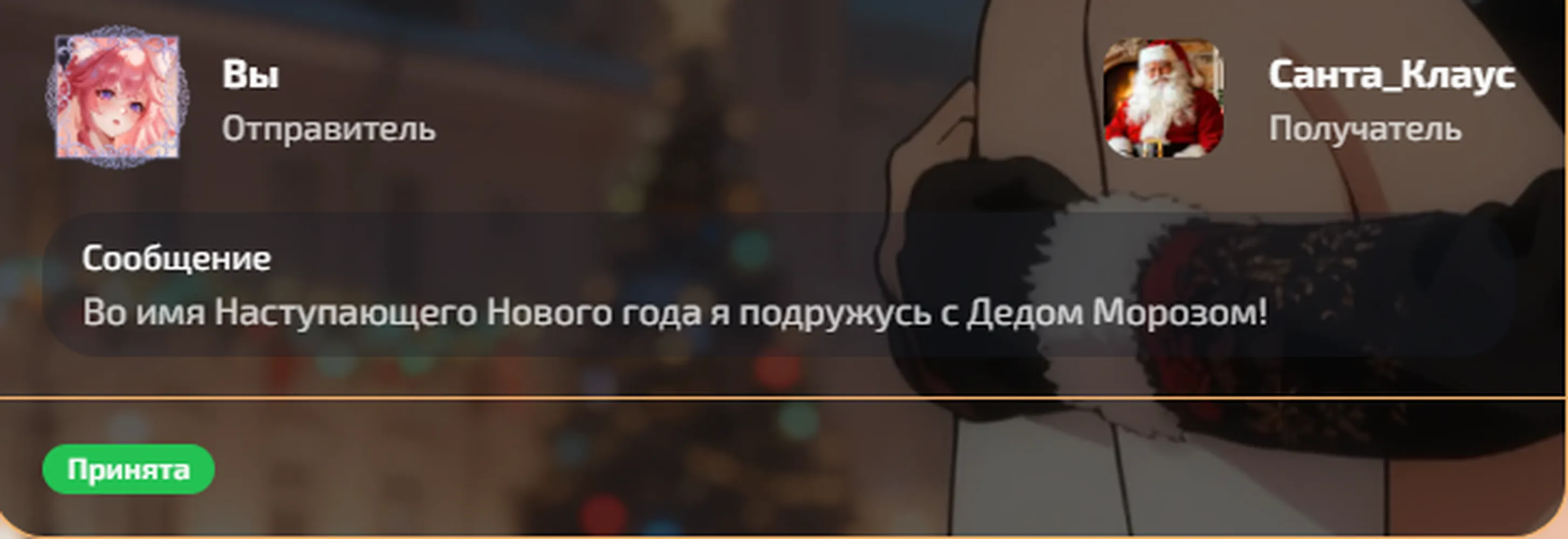 изображение поста