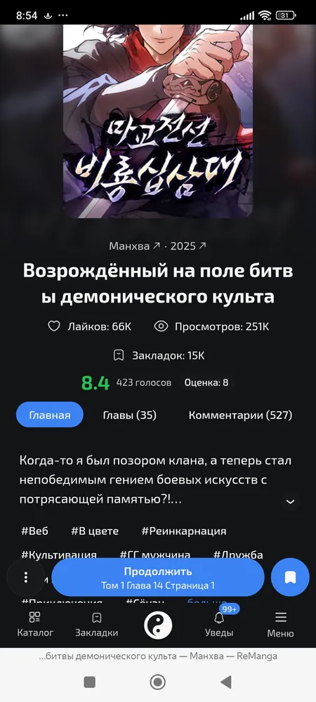 изображение поста