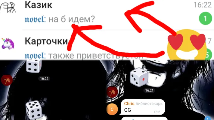 изображение поста