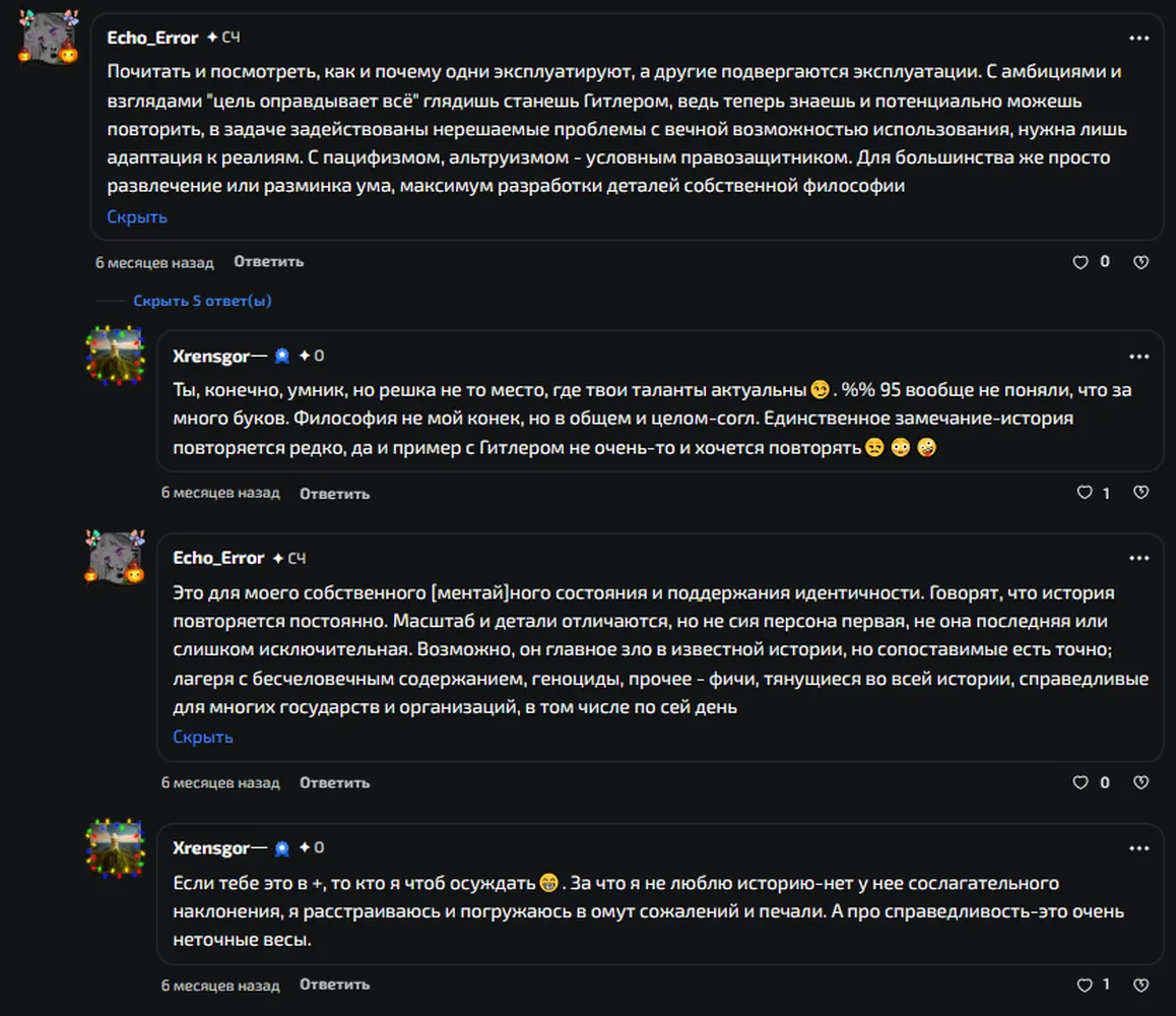 изображение поста