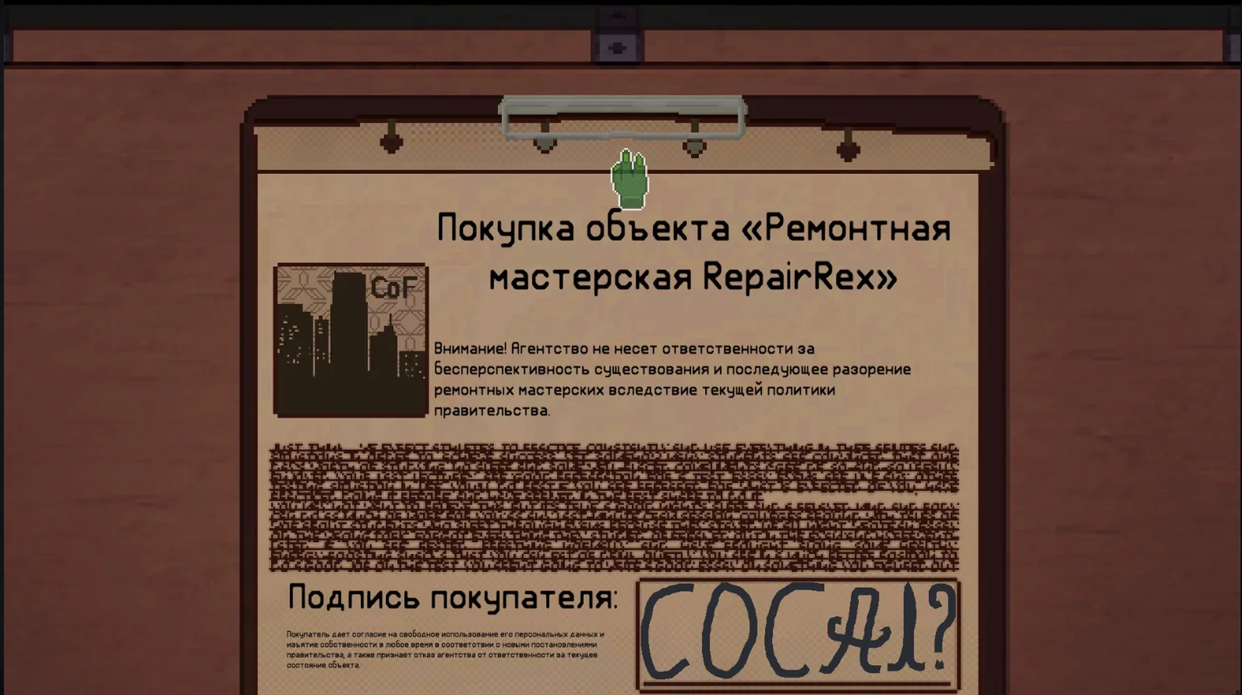 изображение поста