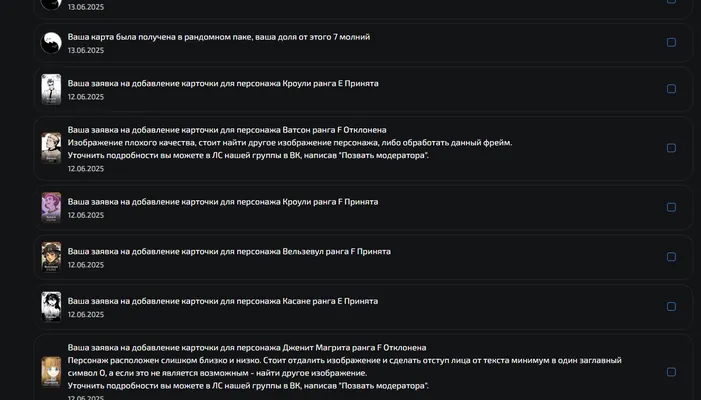 изображение поста