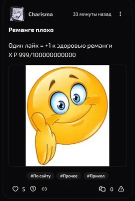изображение поста