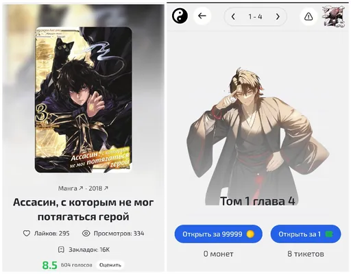изображение поста