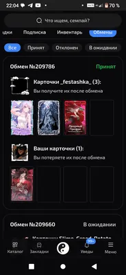 изображение поста