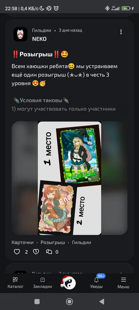 изображение поста