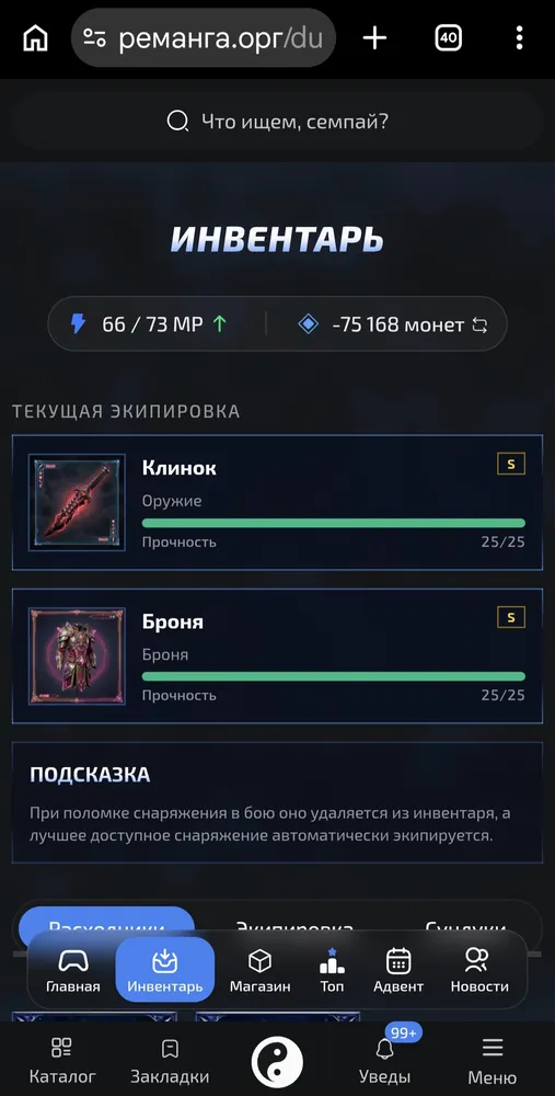 изображение поста