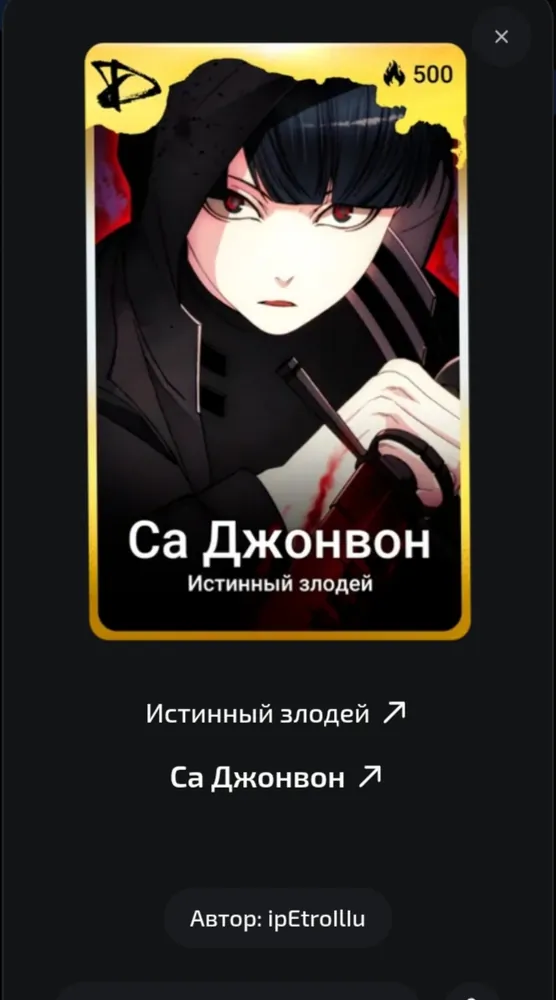 изображение поста