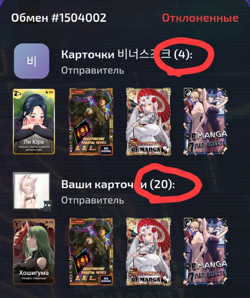 изображение поста