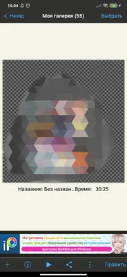 изображение поста
