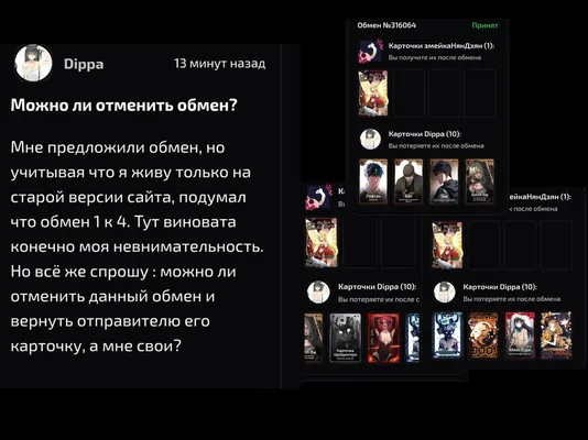 изображение поста
