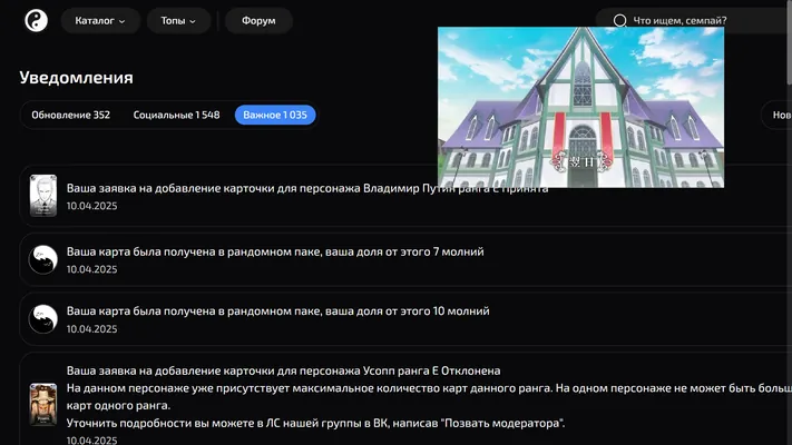 изображение поста