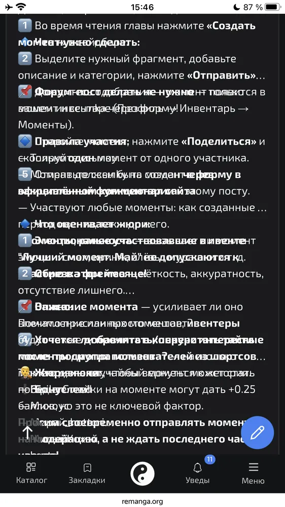 изображение поста