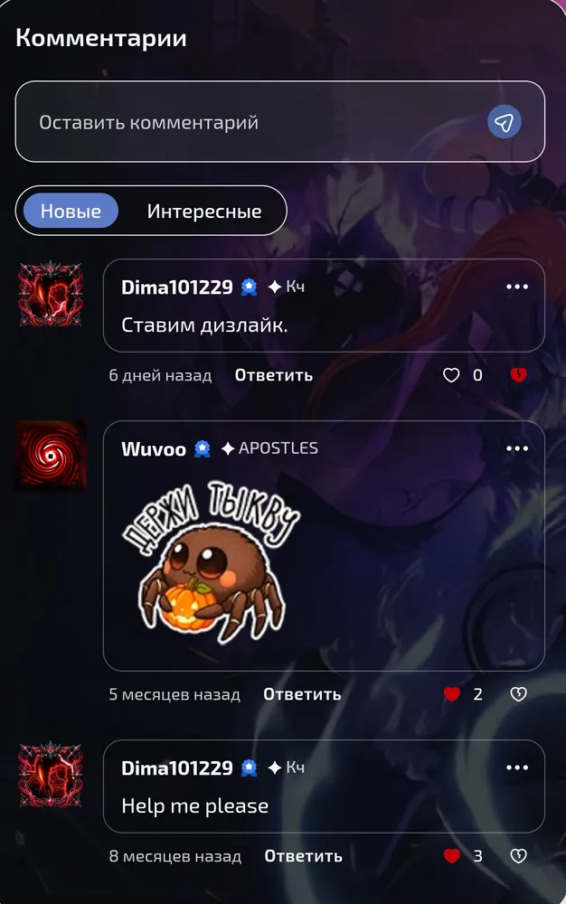 изображение поста
