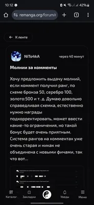 изображение поста