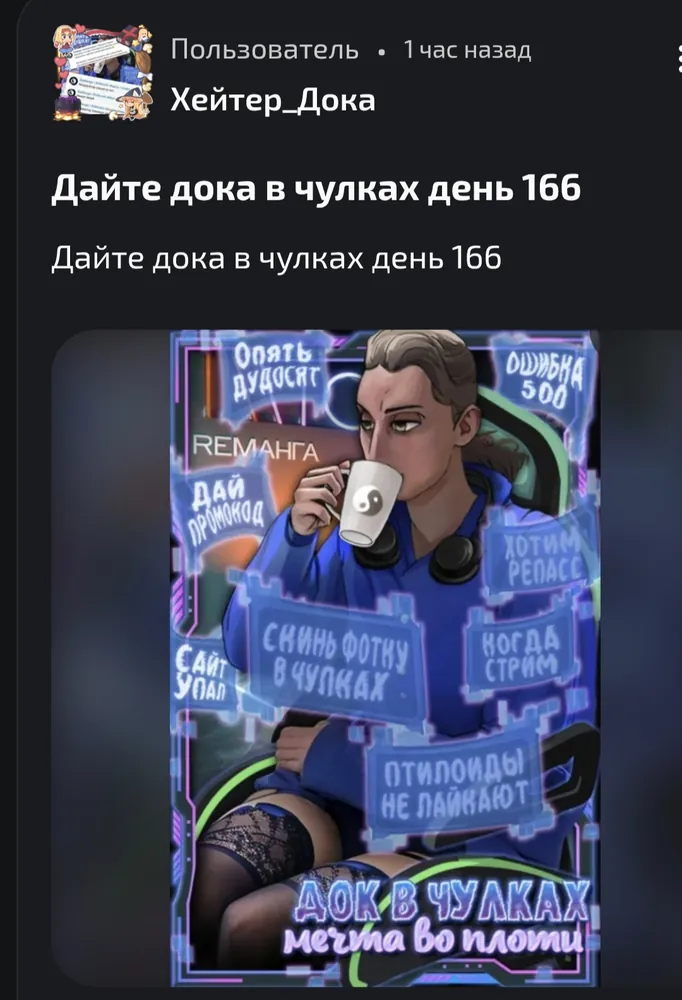 изображение поста