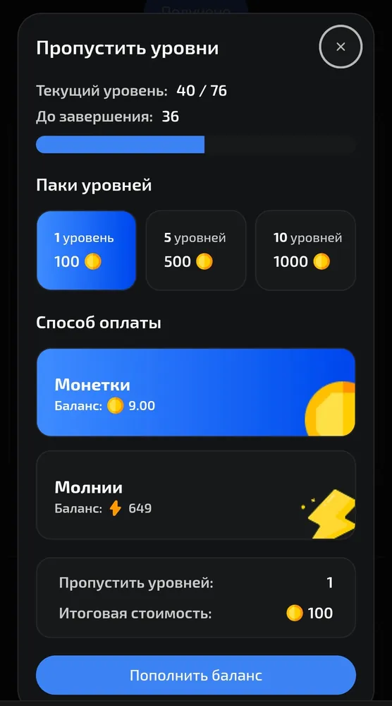 изображение поста