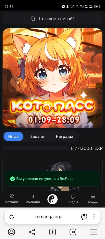 изображение поста