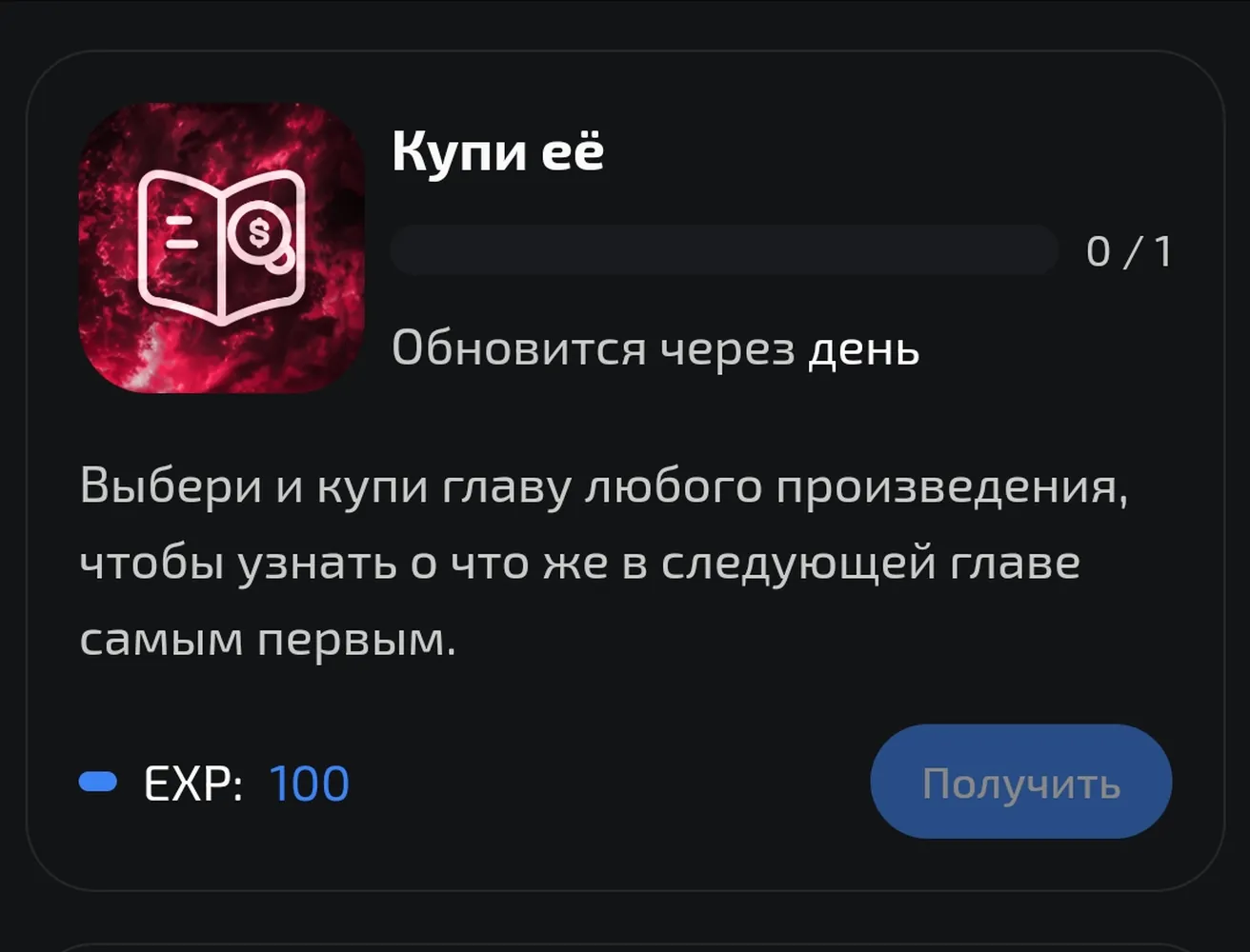 изображение поста