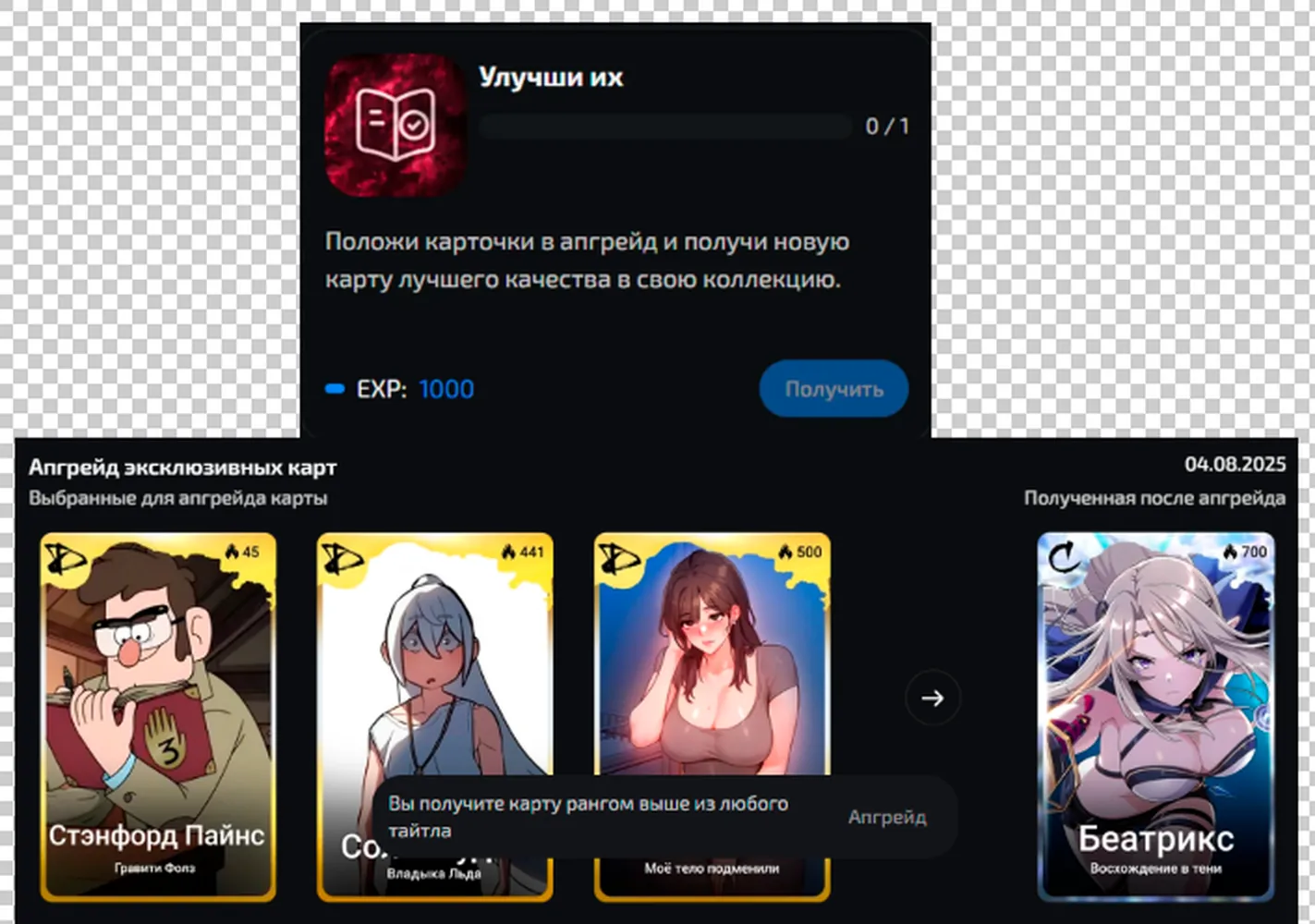 изображение поста