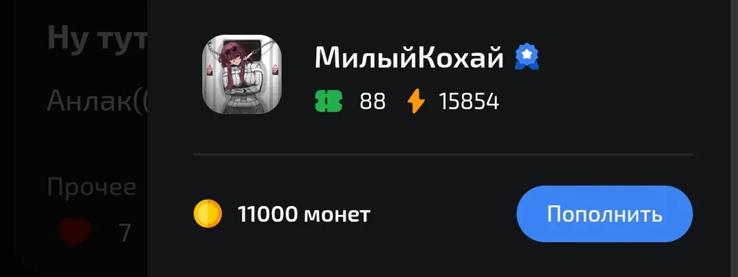 изображение поста