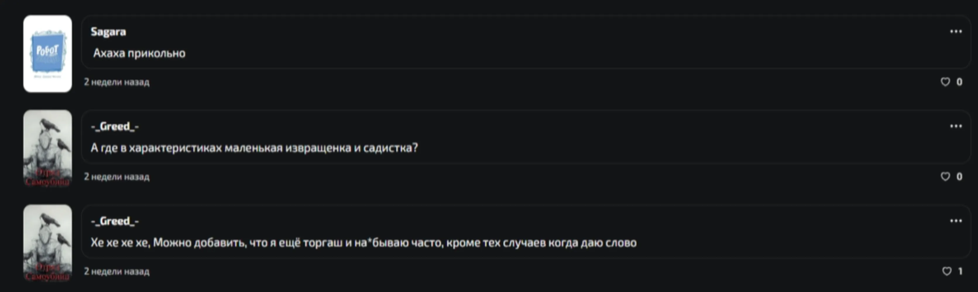 изображение поста