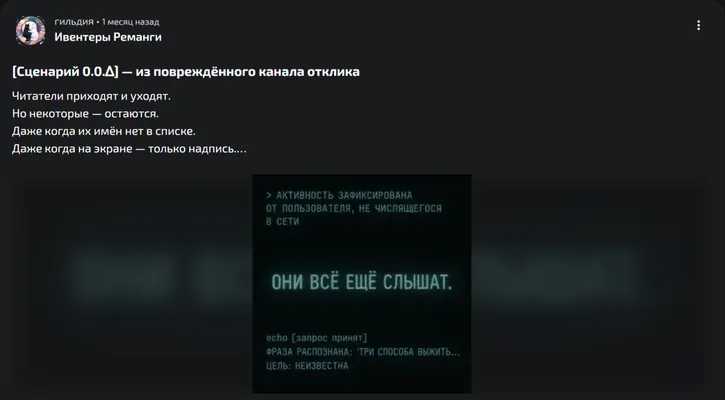 изображение поста