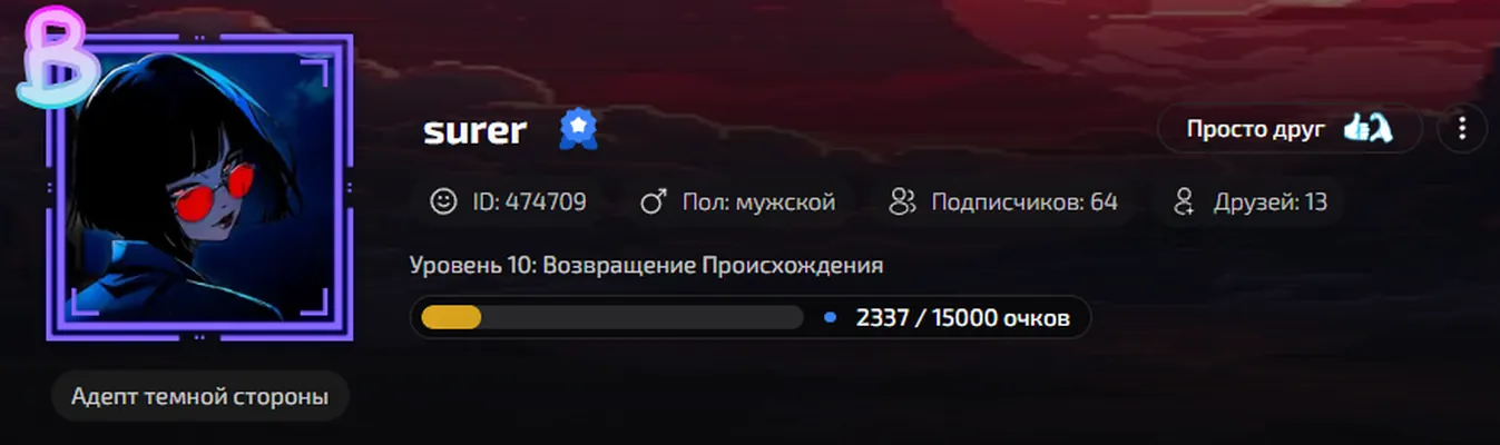 изображение поста