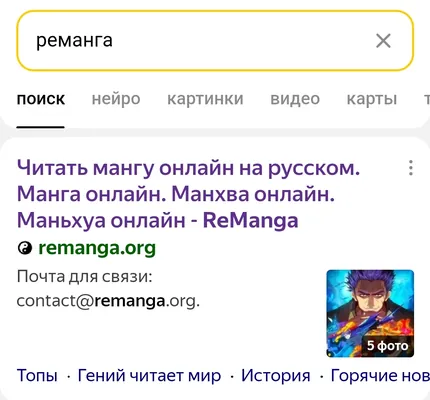 изображение поста