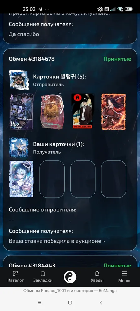 изображение поста
