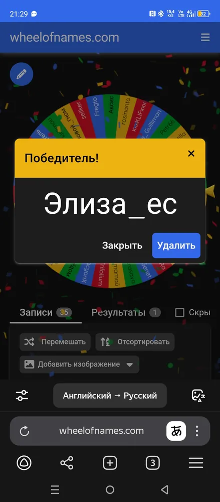 изображение поста