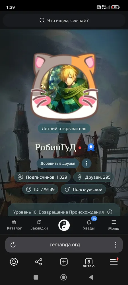 изображение поста