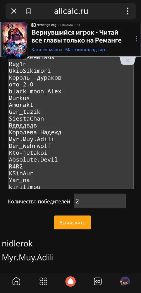 изображение поста