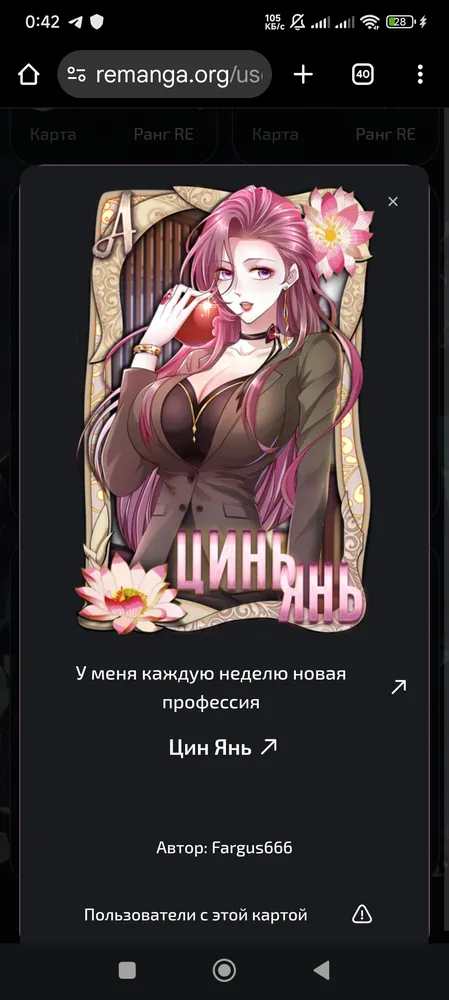 изображение поста