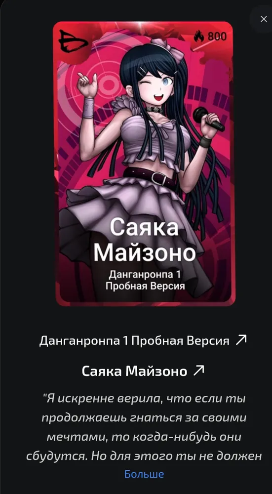 изображение поста