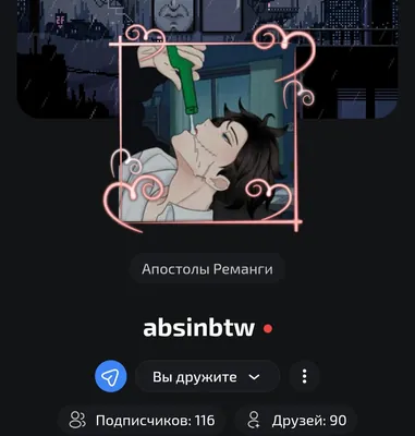 изображение поста