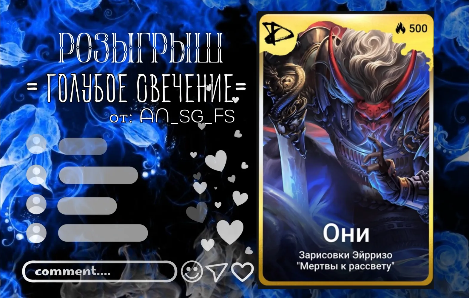 изображение поста